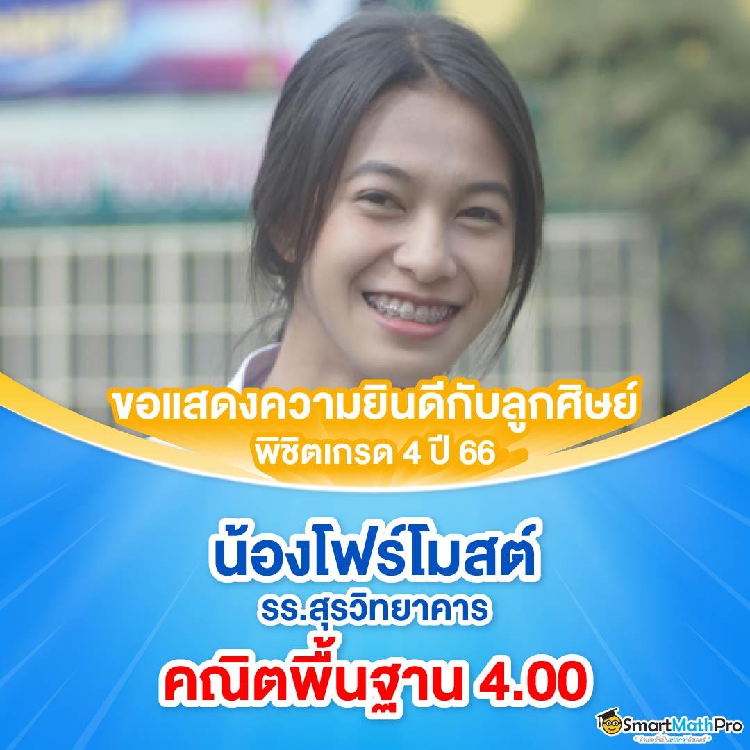 สล็อตเว็บตรง แตกง่าย PG โปรโมชั่นสุดคุ้ม จบทุกปัญหาไม่ได้หวัง