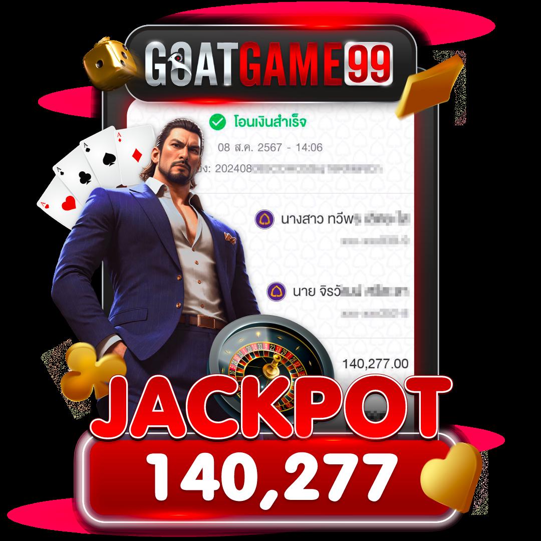 สล็อตเว็บตรงg2g888 ศูนย์รวมเกมเดิมพันพร้อมโปรแรงที่สุดในไทย