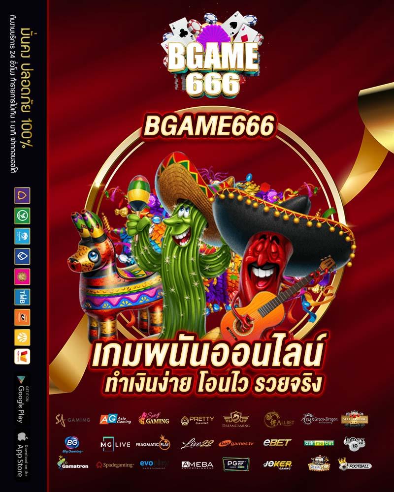 สล็อตเว็บตรงอันดับ 1 ของไทย ค่ายใหม่มาแรงอันดับ 1 เล่นง่ายจ่ายจริง