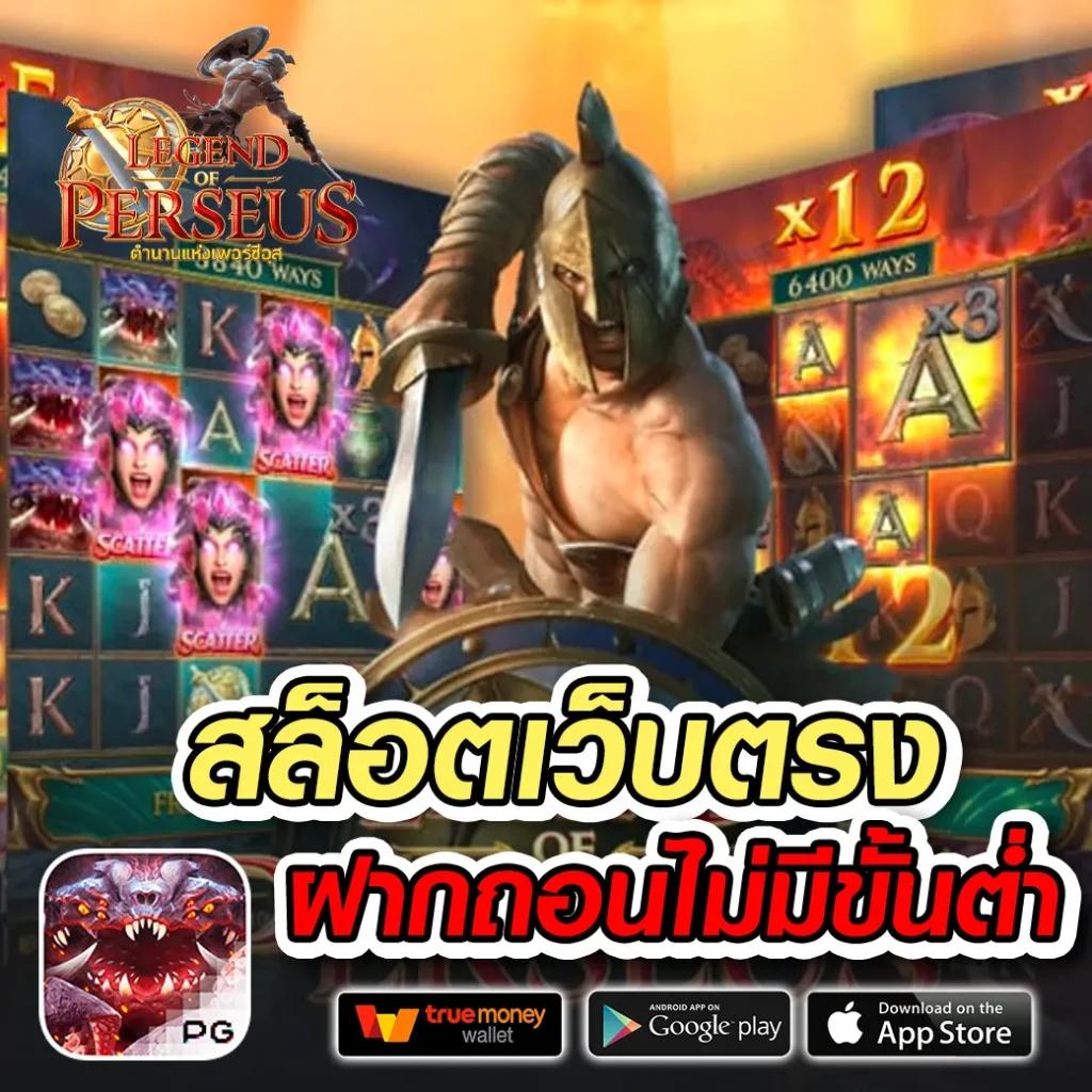 สล็อตเอ็กซ์โอ พร้อมเกมสล็อตยอดนิยม อันดับ 1 ในไทย
