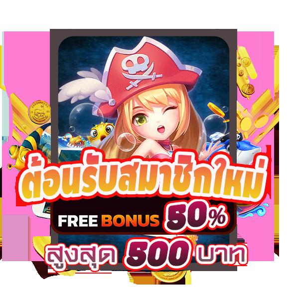 สล็อตแตกง่าย คาสิโนอันดับ 1 มาแรงสุดในไทย สมัครวันนี้รับเครดิตฟรี