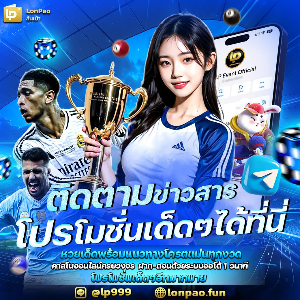 สล็อตไม่มีขั้นต่ํา777 แจกโปรโมชั่นมากสุด พร้อมเกมครบ