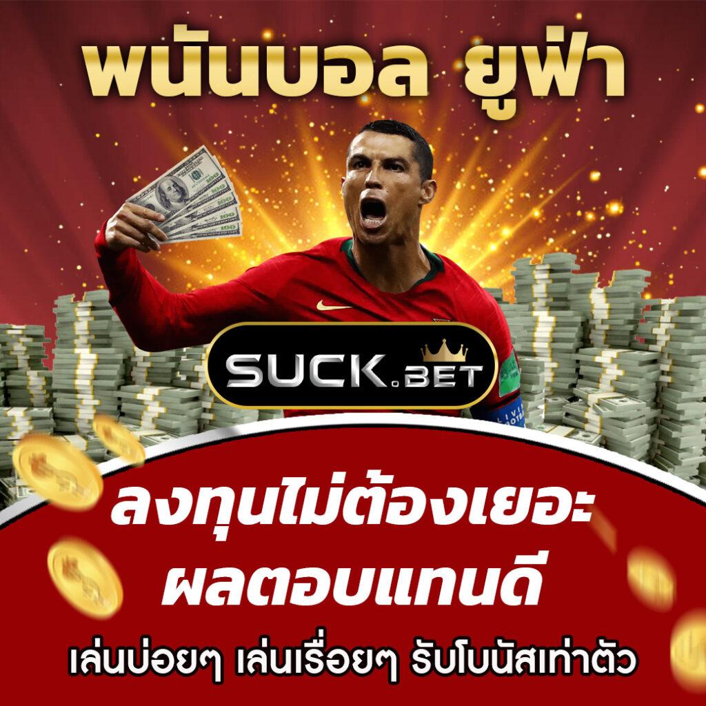 สวรรค์888สล็อต คาสิโนออนไลน์ยอดนิยม สล็อตออนไลน์อันดับหนึ่งของไทย