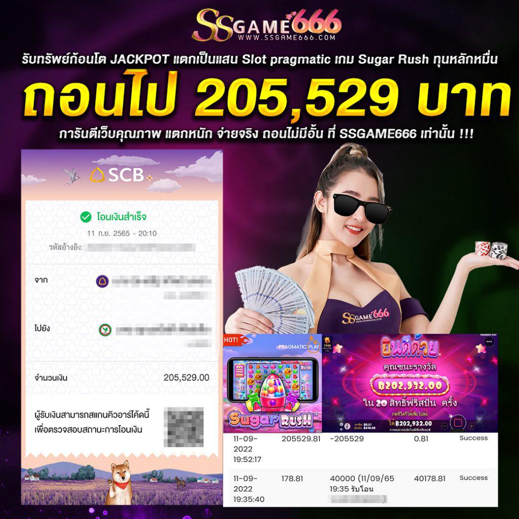 ส่องเกมสล็อต PG Gameslot เว็บตรง ปลอดภัย ระบบอัปเดตใหม่ล่าสุด