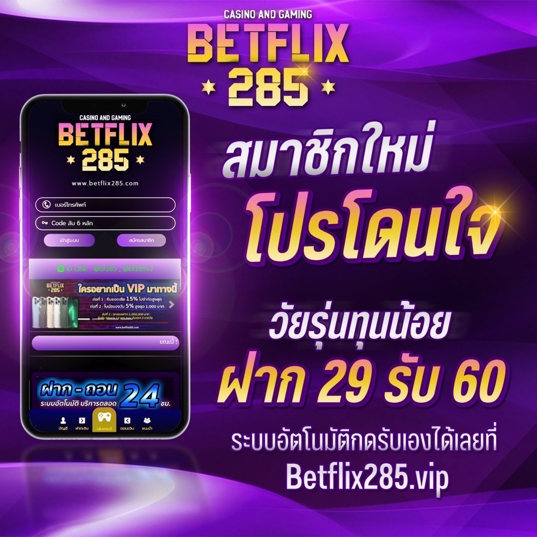 หยุนซี คาสิโนออนไลน์มาตรฐานสูง ระบบทันสมัย เล่นง่าย จ่ายจริง