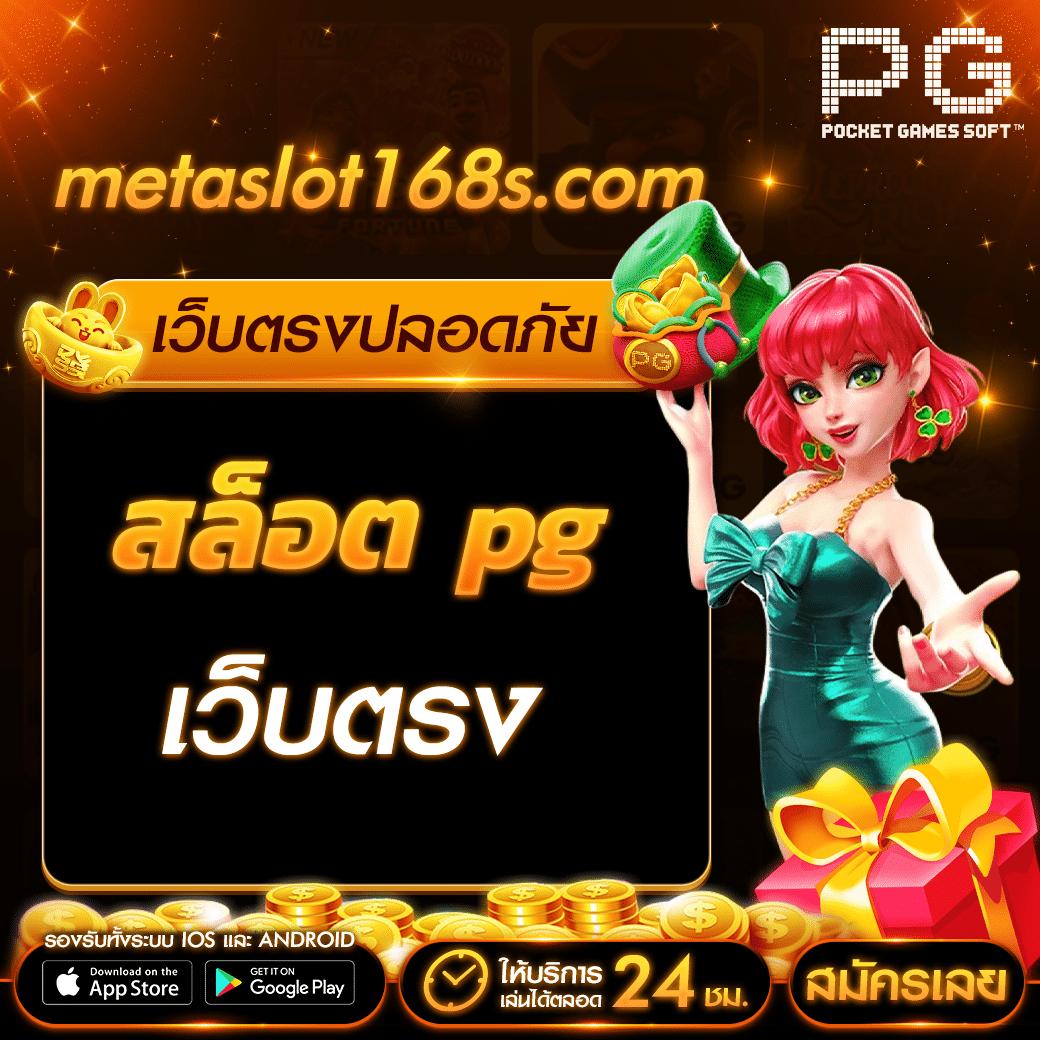 หวย fox888 เว็บไซต์อันดับหนึ่งในวงการคาสิโนออนไลน์ของไทย