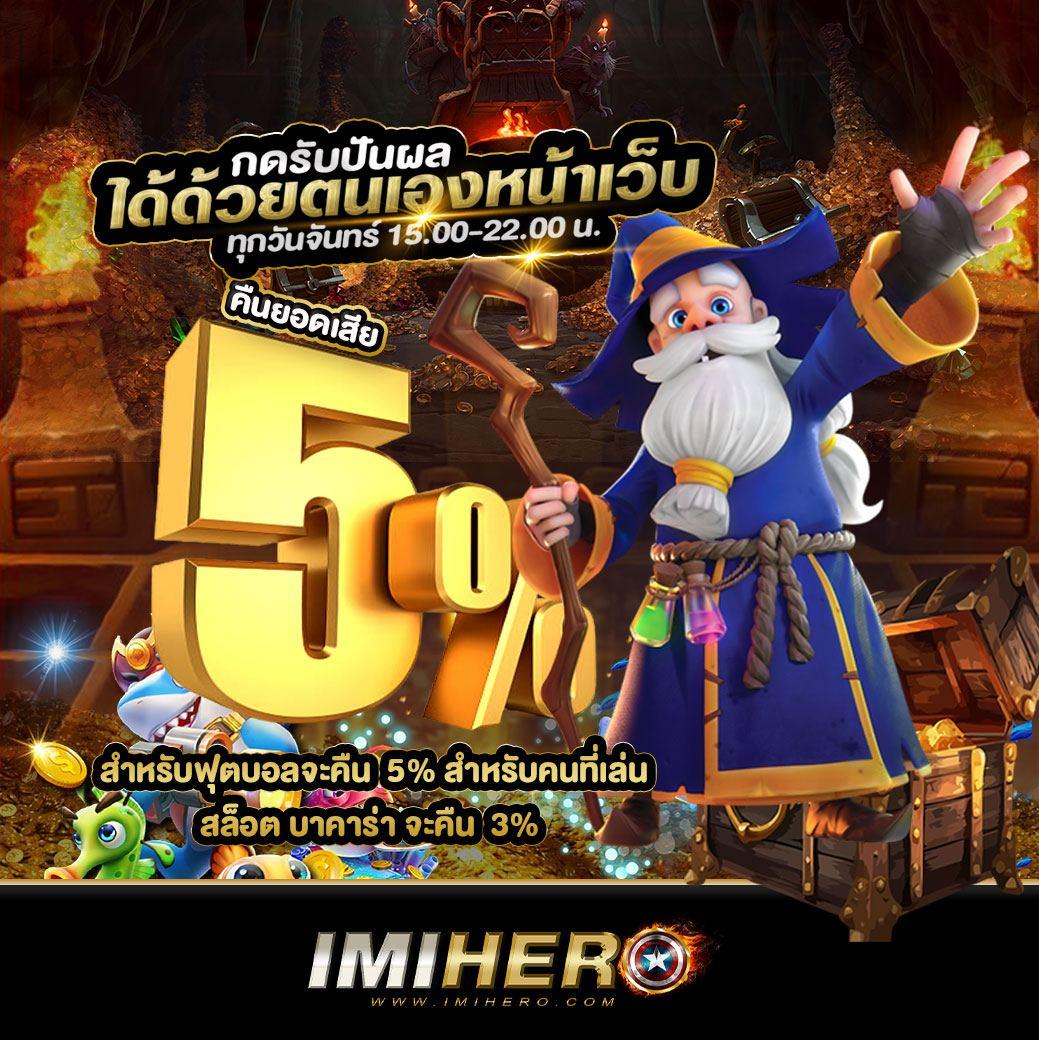 หวยสดเว็บ คาสิโนออนไลน์อันดับหนึ่ง รวมเกมใหม่ล่าสุดในไทย