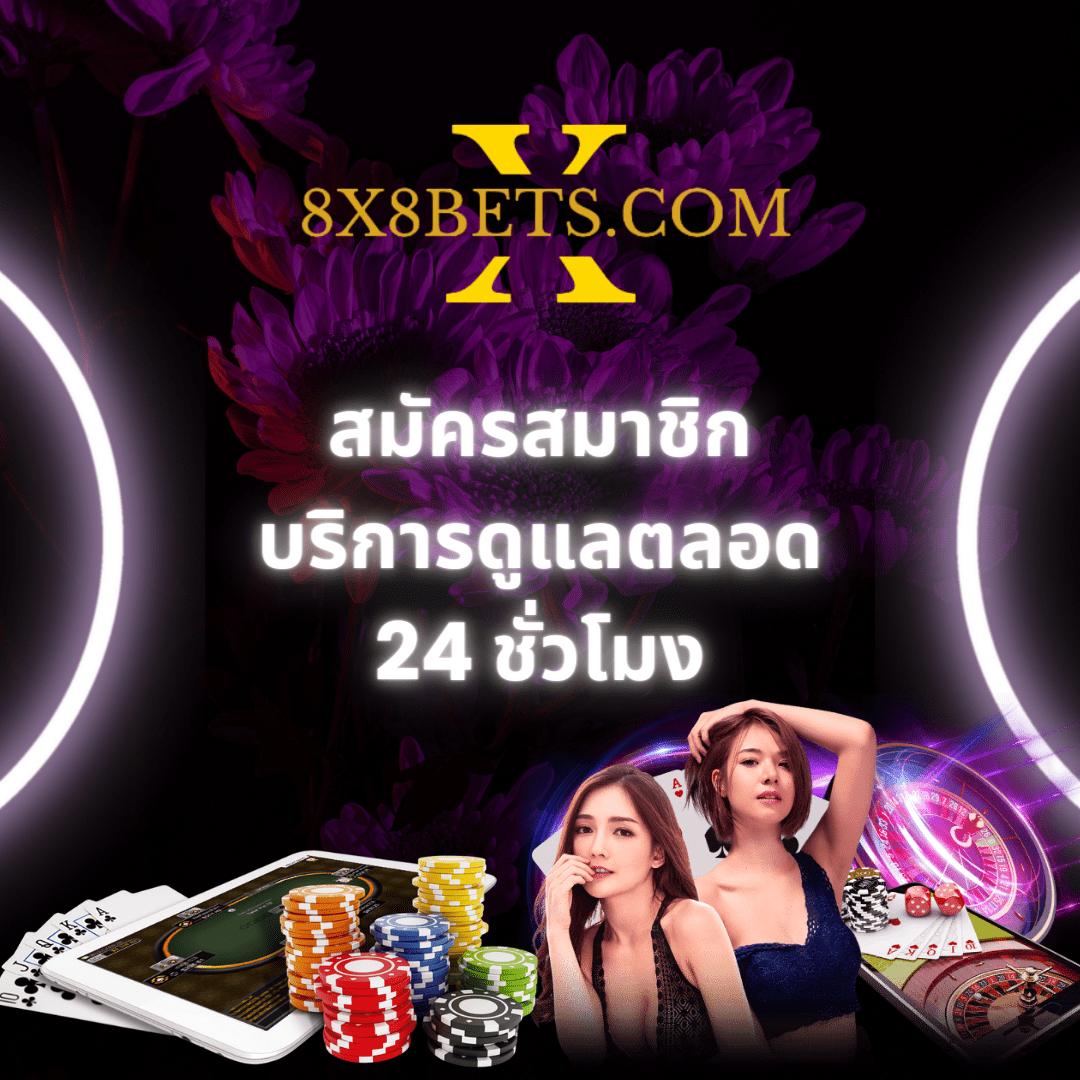 หวยส้ม777 ศูนย์รวมเกมคาสิโนออนไลน์สุดฮิต เล่นง่าย แตกดีทุกวัน