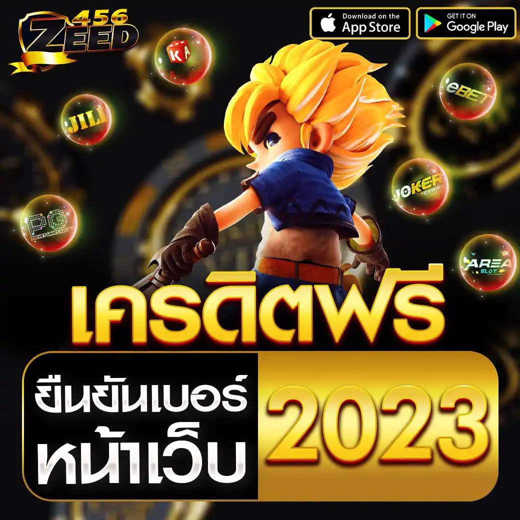 หวยออนไลน์ fox888 เว็บเดิมพันทำเงินง่าย รับโปรโมชั่นสุดคุ้มในไทย