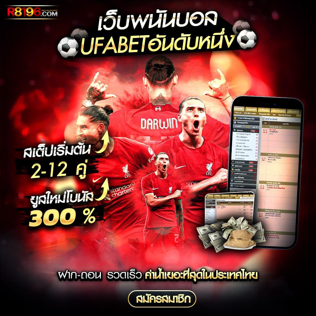 หวยออนไลน์ lotto 888 เว็บตรงอันดับหนึ่ง สมัครง่ายรับโบนัสทันที