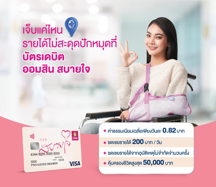 หวยไลน์ เว็บแทงหวยออนไลน์ มาตรฐานใหม่ในไทย 2024
