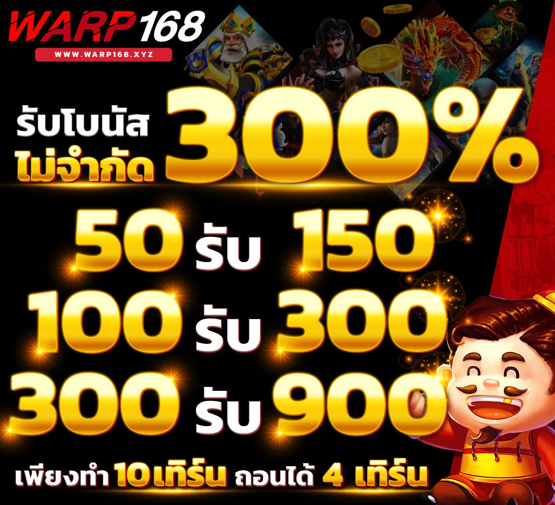 หวยไว 1 นาที เว็บตรงรวมเลขดัง ระบบทันสมัยสะดวกที่สุดในไทย