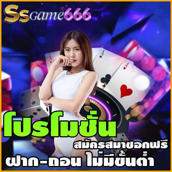 หวานหมู569 สล็อต เว็บตรง ใหม่ล่าสุด ระดับแนวหน้าของไทย