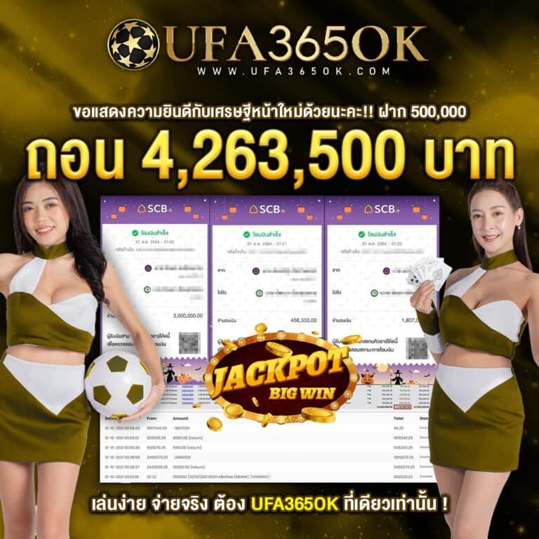 อัปเดต ตารางบอลวันนี้ ทุกลีก ฟรี ที่นี่ 888 ครบทุกแมตช์ในไทย