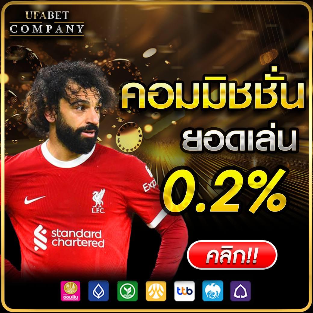 อัปเดต ตารางบอลวันนี้ ทุกลีก ระบบแม่นยำ พร้อมเลือกเดิมพันได้ทันที