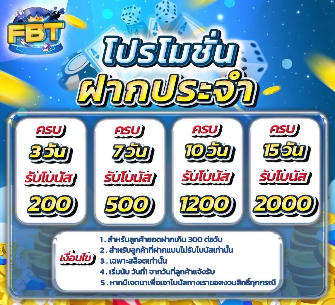 อัปเดตล่าสุด ตารางคะแนนว คาสิโนออนไลน์อันดับหนึ่ง พร้อมโปรโมชั่นสุดปัง