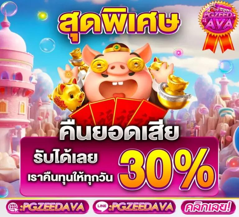 อัลังการ คาสิโน เวอร์ชั่นล่าสุด สร้างรายได้เต็มที่ พร้อมโบนัส100%