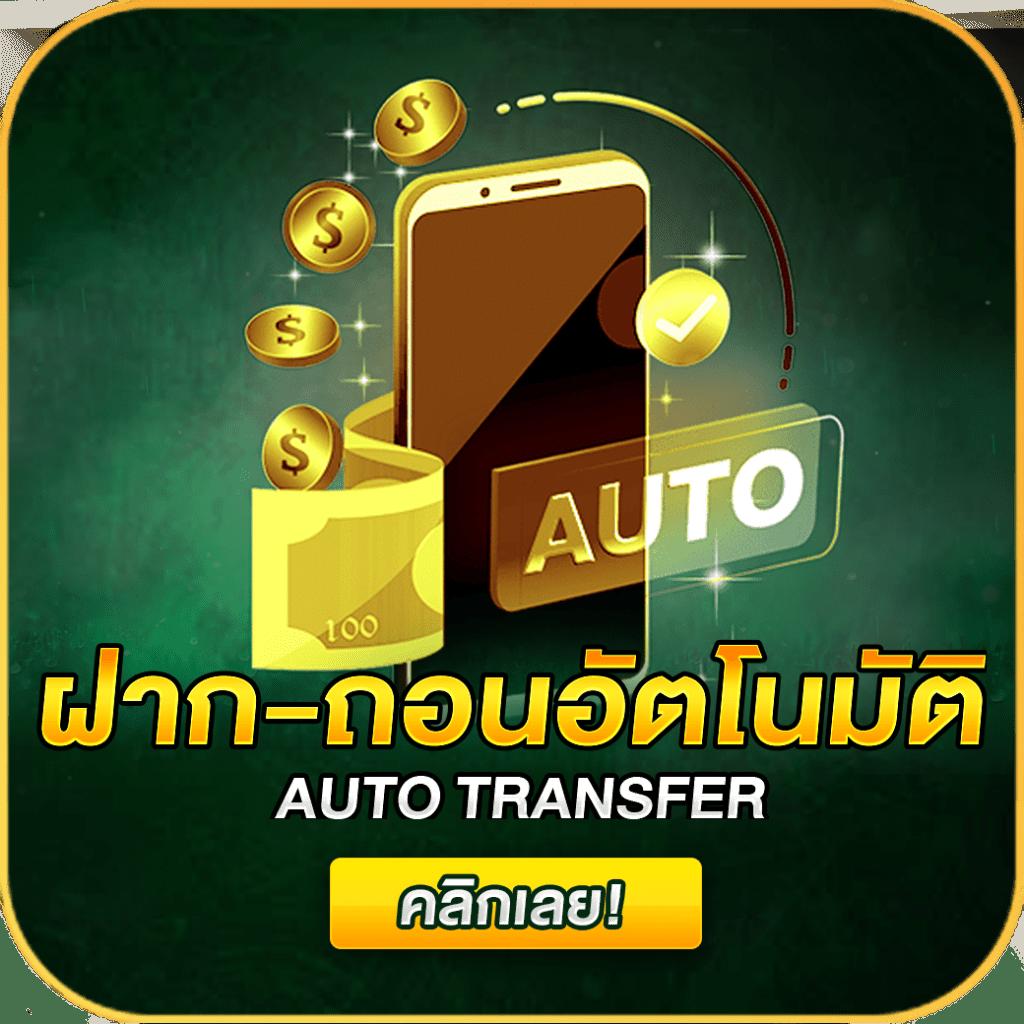อัลตร้าเบท88 คาสิโนออนไลน์อันดับหนึ่ง โปรโมชั่นสุดคุ้มในไทย