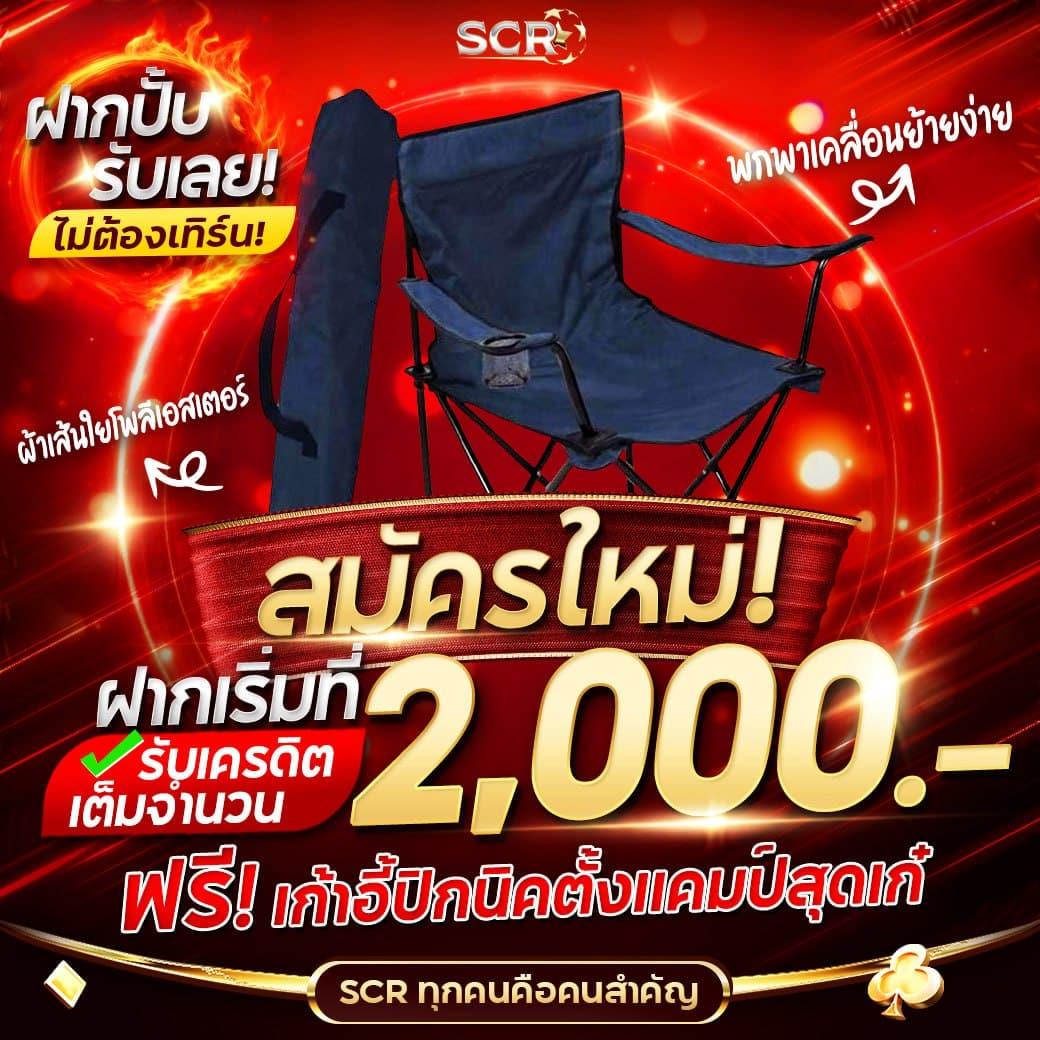 อาปาเช่ คาสิโนออนไลน์อันดับหนึ่ง มั่นคง ปลอดภัย เล่นง่าย จ่ายจริง