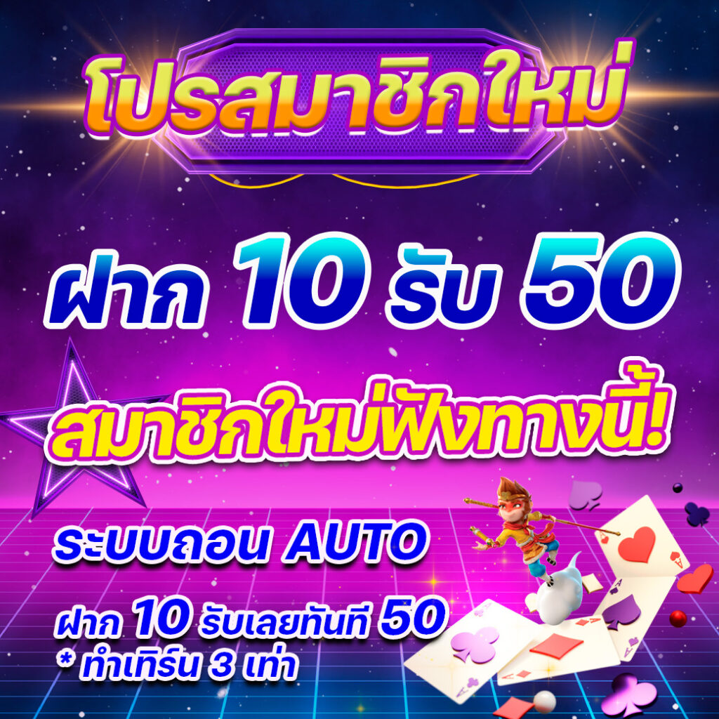 เกม คา สิ โน คาสิโนครบวงจร ระบบใหม่ล่าสุด มาแรงในประเทศไทย