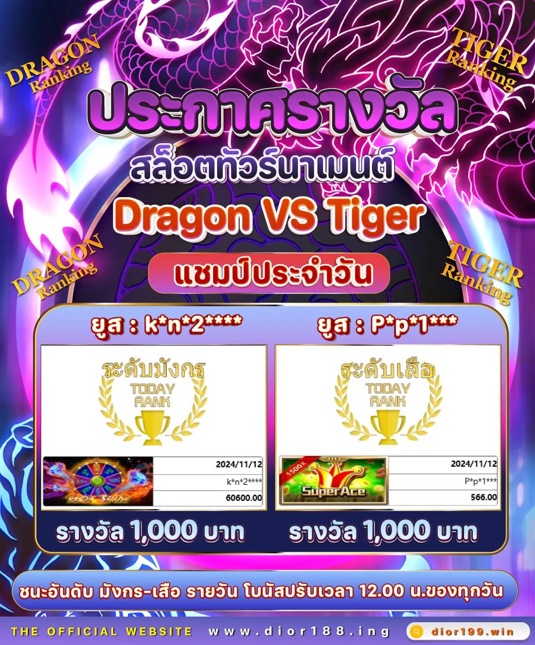 เกม สล็อต 168 จองตำแหน่งเกมพนันไวล์ไฟล์อันดับหนึ่งในไทย