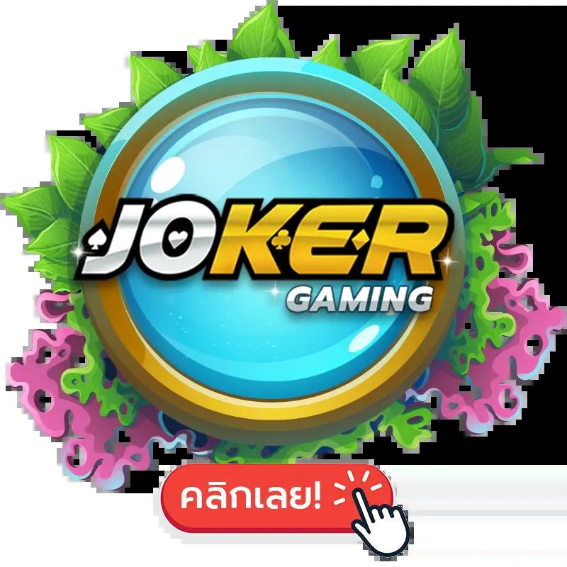 เกม สล็อต 6666 เว็บคาสิโนออนไลน์อันดับหนึ่ง รวมสล็อตสุดฮิต เล่นง่ายได้เงินจริง