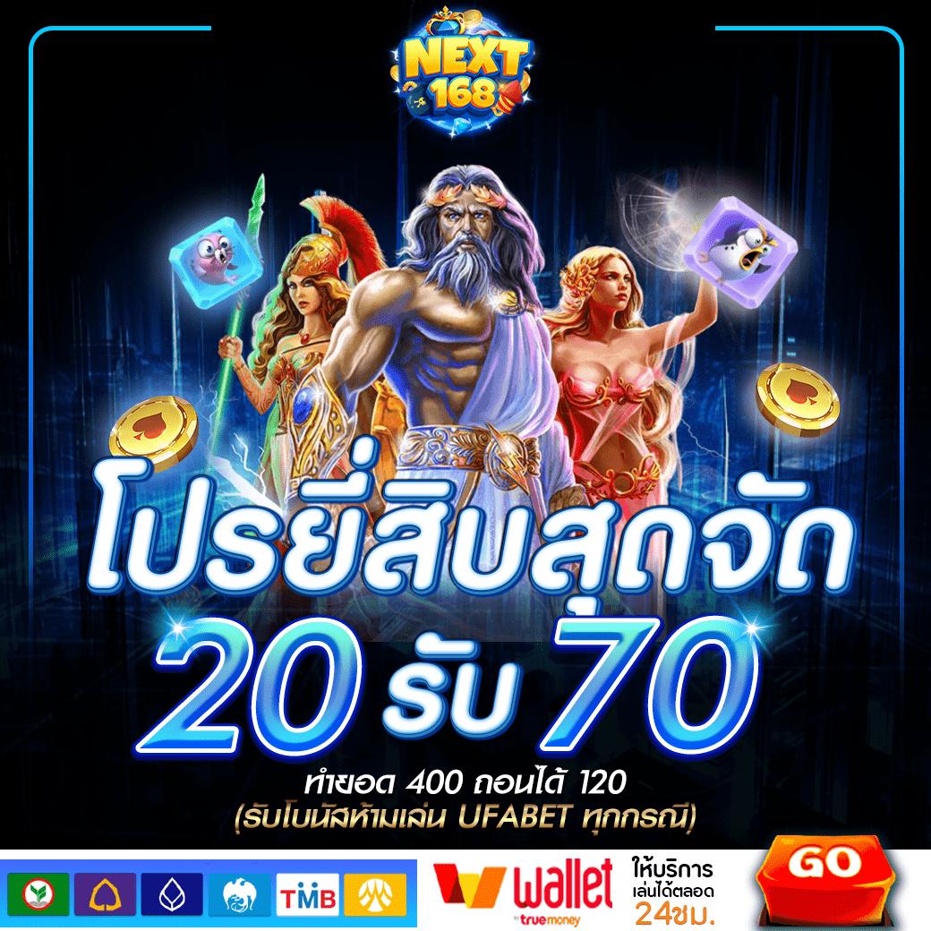 เกม สล็อต 666 สมัครใหม่ รับโบนัสสุดคุ้ม ระบบอัตโนมัติ มั่นคงปลอดภัย