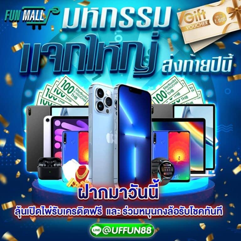 เกม โจ๊ก เกอร์ ศูนย์รวมความสนุก ฝาก-ถอน ออโต้ พร้อมโบนัสต้อนรับ