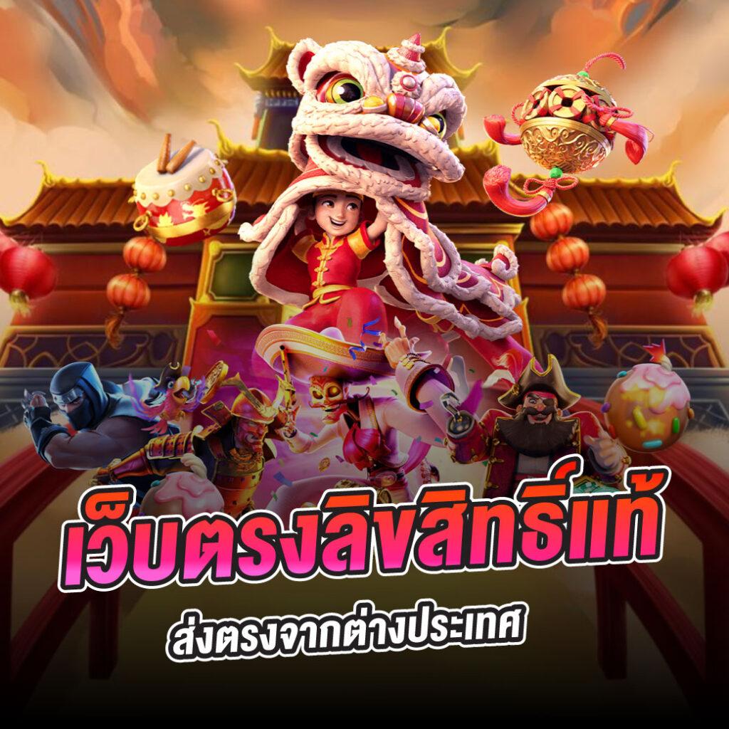 เกมทดลองเล่นฟรี พื้นที่ฝึกฝนไพ่ใหม่ล่าสุด 2024