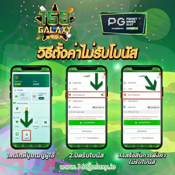 เกมปั่นสล็อตฟรี คาสิโนอันดับหนึ่ง เล่นง่าย จ่ายจริง ไม่มีขั้นต่ำ