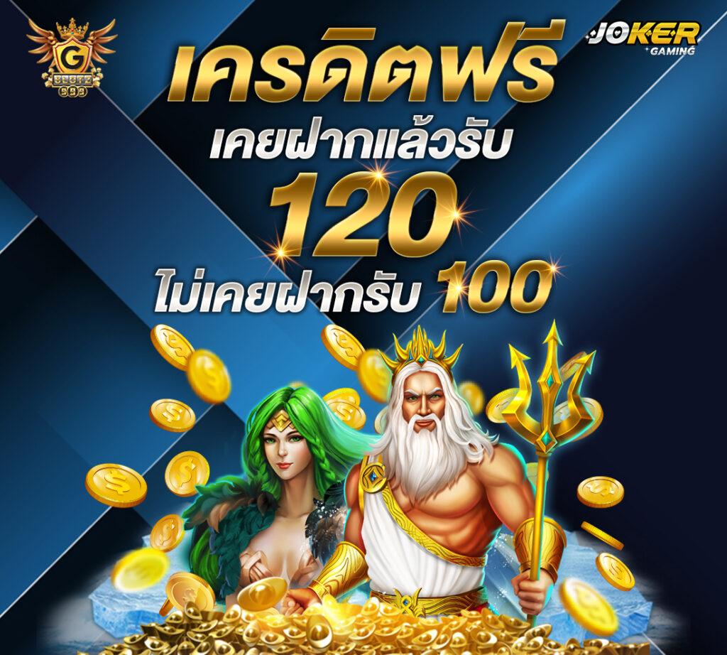 เกมสนุกครบทุกแนวที่ PG999 สล็อต เว็บตรงครบเครื่องเรื่องเดิมพัน