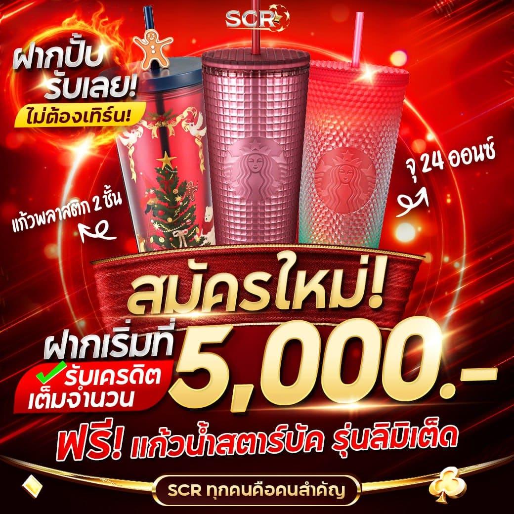 เกมสุ่มวงล้อ คาสิโนแนวใหม่ ดึงดูดใจทุกการเล่น 2024