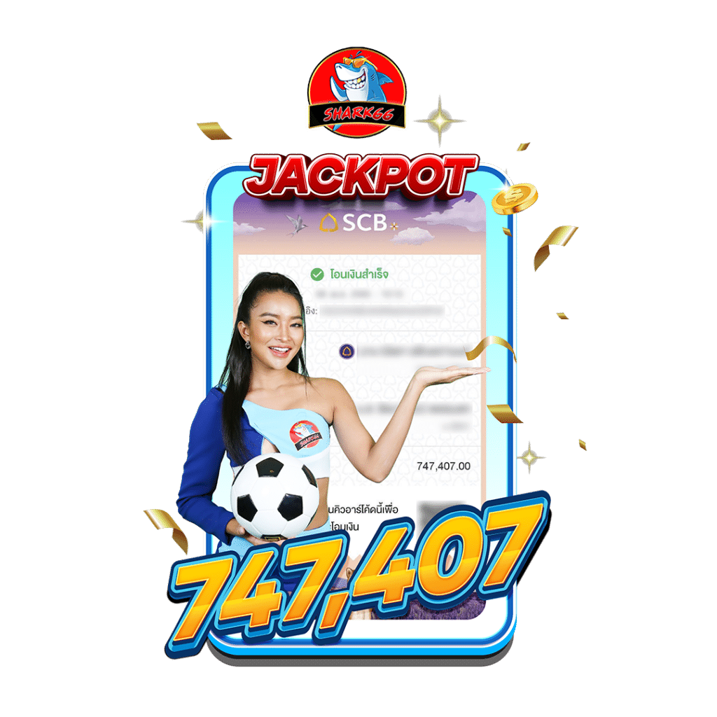 เกมสล็อต1688 เว็บสล็อตแท้ พร้อมโปรโมชั่นสุดคุ้มตลอดปี