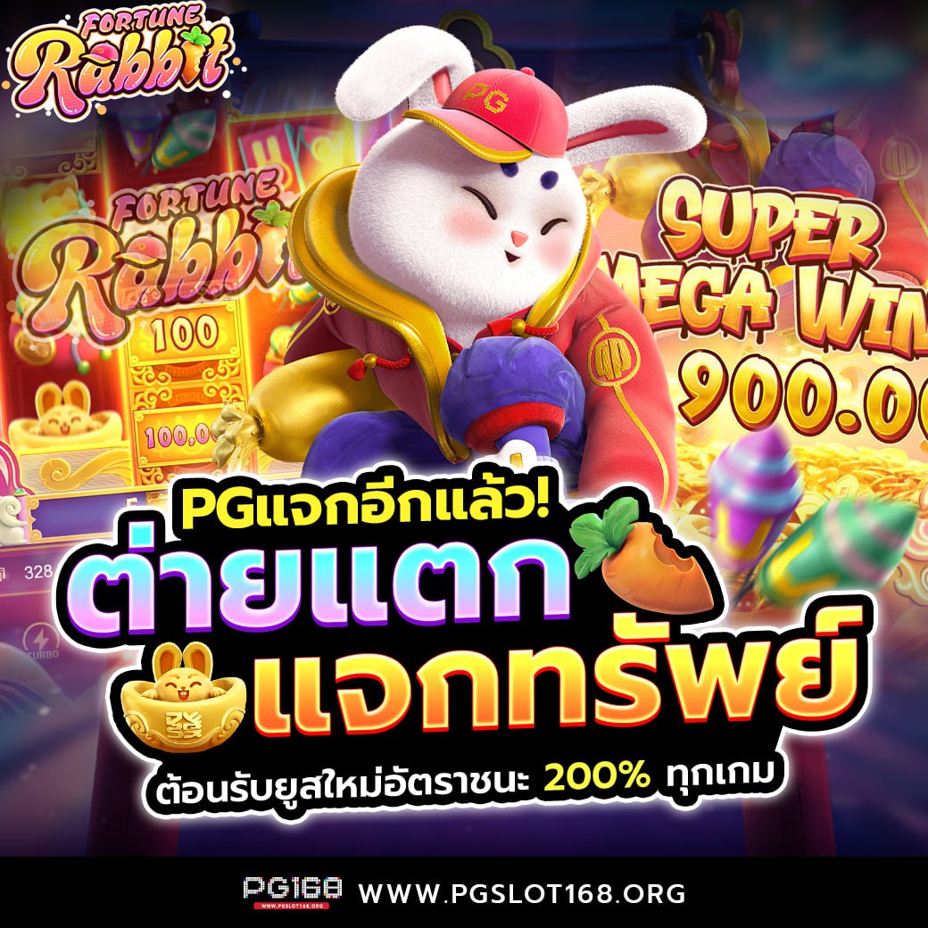 เกมสล็อต888 เว็บตรง บริการเกมดัง ปลอดภัย 2024