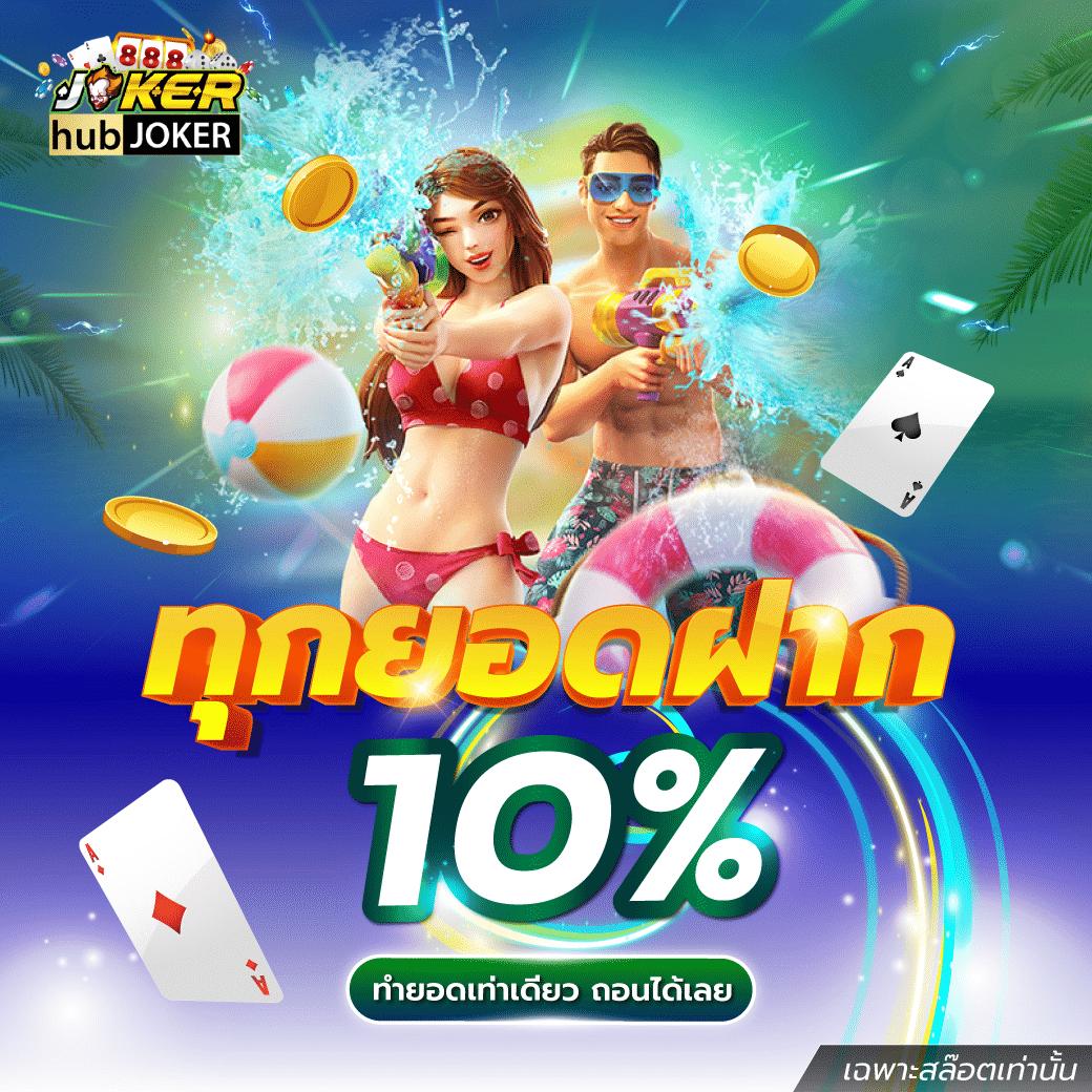 เกมสล็อต PGSoft PGSlot เล่นง่ายได้เงินจริงเพื่อความสนุกสนานทุกวัน