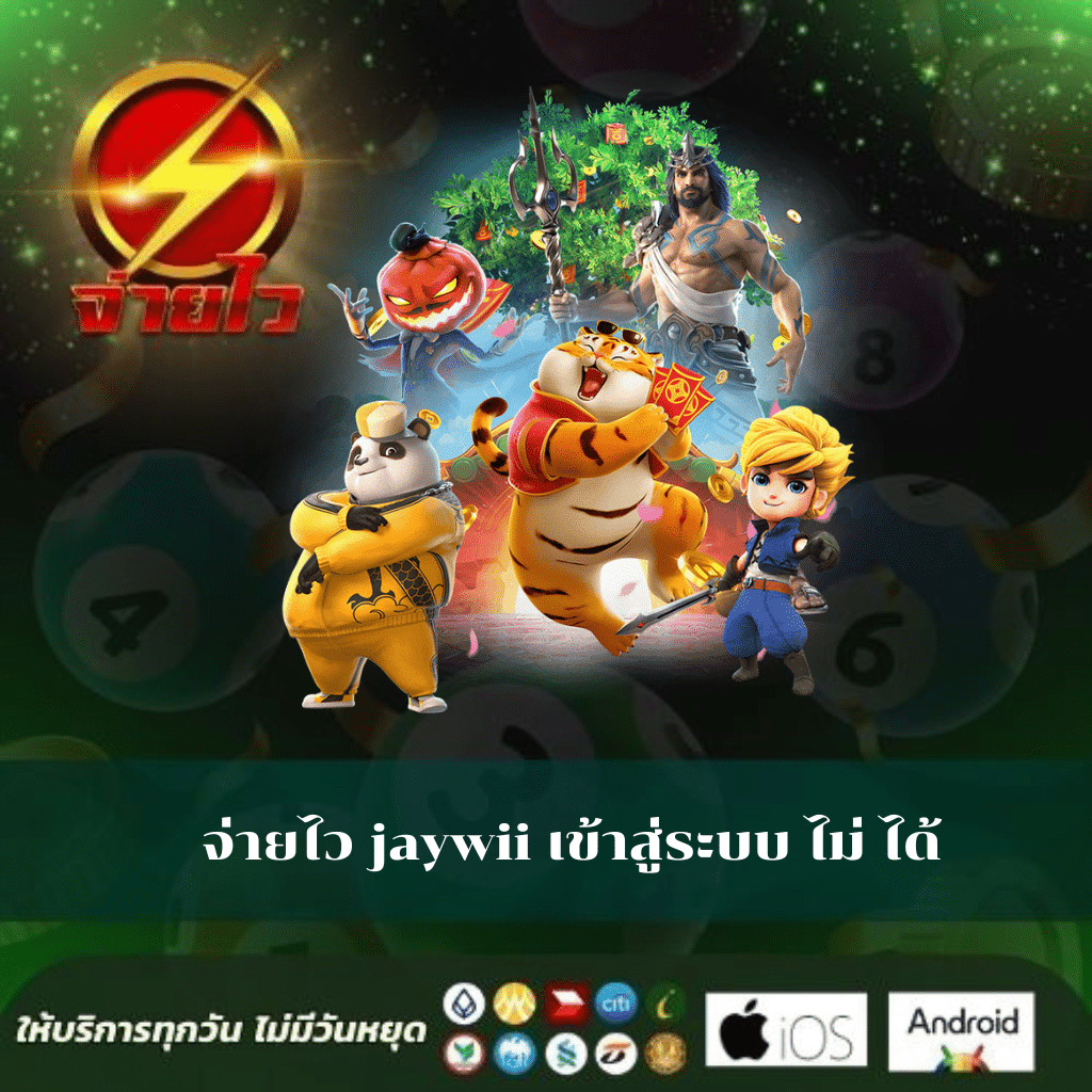 เกมส์เรียงสี คาสิโนออนไลน์อันดับหนึ่ง เล่นง่าย จ่ายจริง จบครบในเว็บเดียว