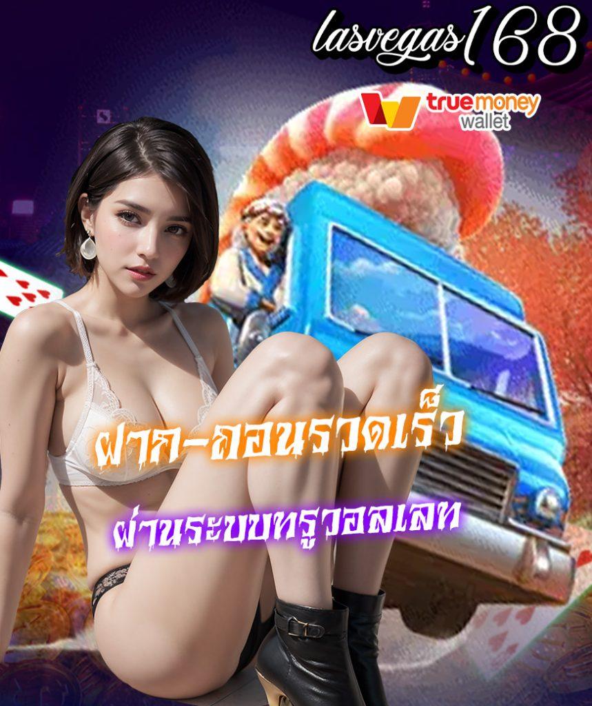 เกมออนไลน์ยอดนิยมอันดับ 1 จาก pgslot co แจกโบนัสสุดพิเศษทุกวัน