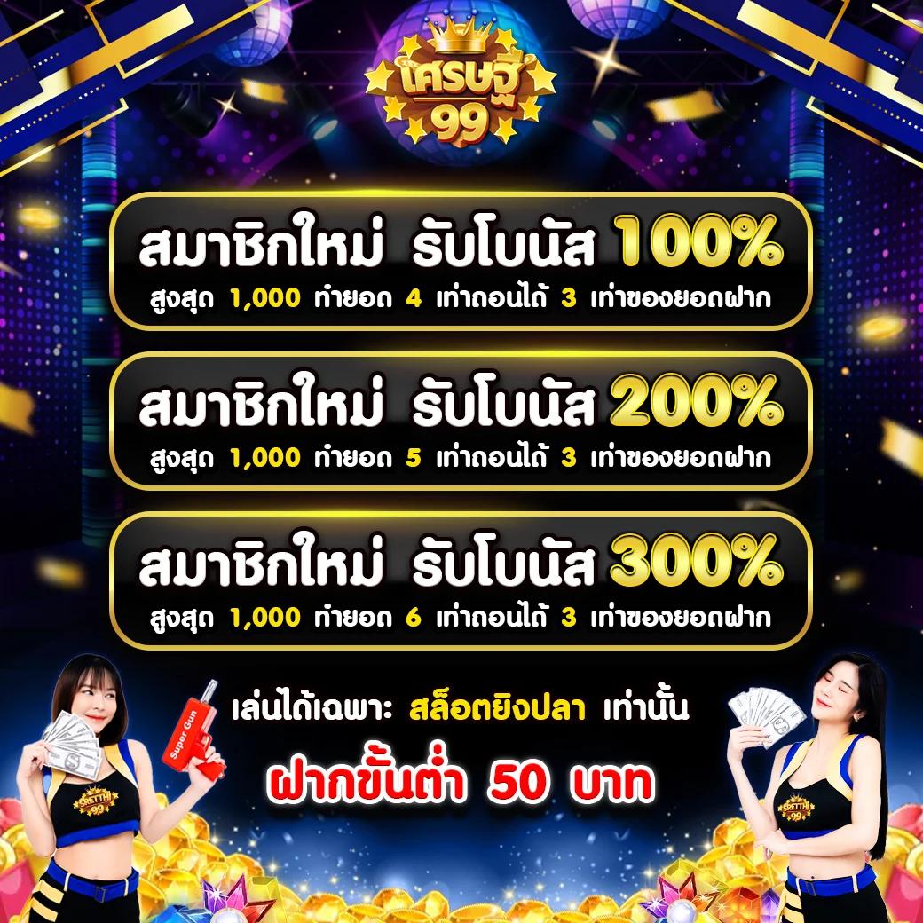 เกมแมว แพลตฟอร์มคาสิโนออนไลน์อันดับหนึ่งในไทย มั่นใจได้ทุกเดิมพัน