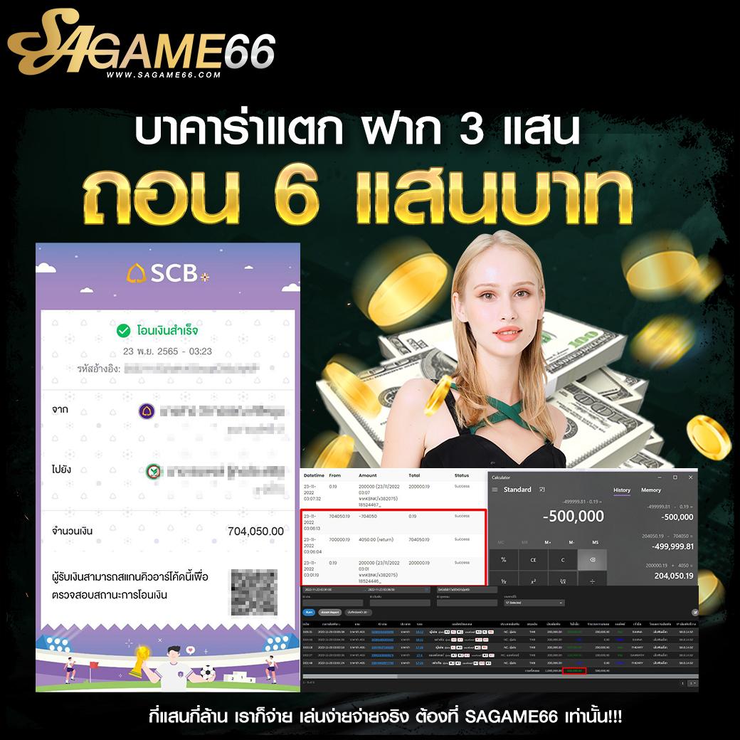 เข้า สู่ ระบบ PG คาสิโนออนไลน์อันดับ 1 สมัครวันนี้ รับโบนัสทันที