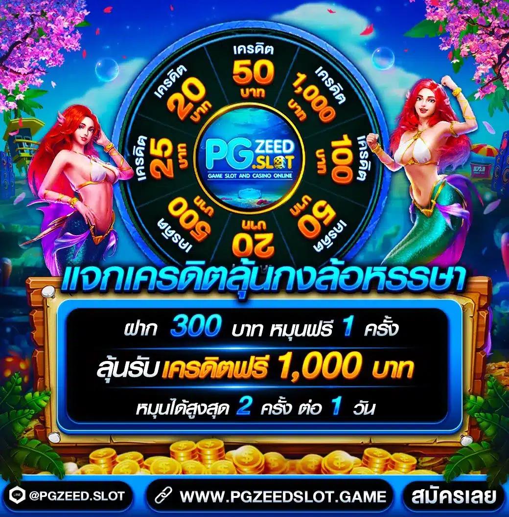 เข้า สู่ ระบบ beo89 wallet เว็บเดิมพันอันดับหนึ่งในไทย