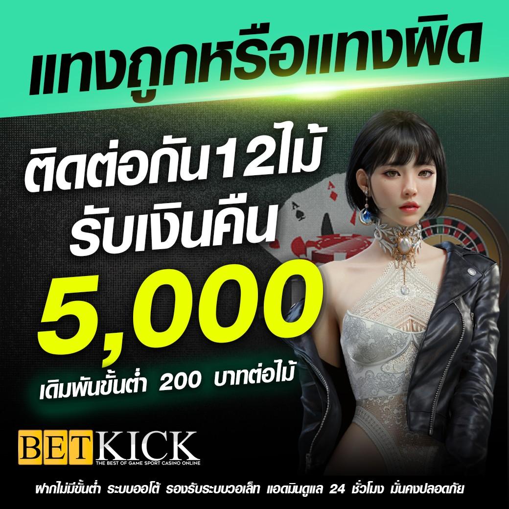 เข้า สู่ ระบบ สล็อต 666 เว็บตรง รวมสล็อตแตกง่าย จ่ายจริง 2024