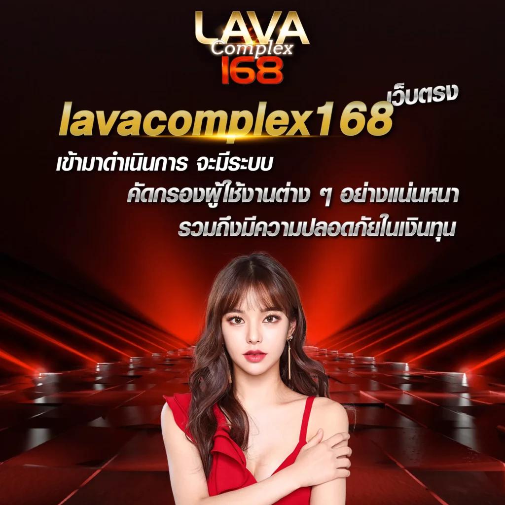 เข้าระบบ 168 เว็บตรงคาสิโนออนไลน์ โบนัสแตกง่าย รับเงินจริงมั่นใจ
