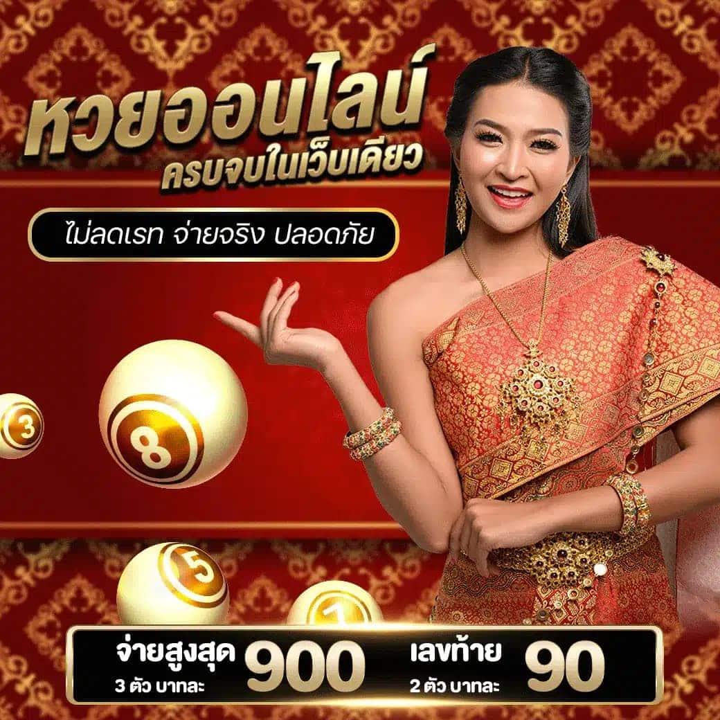 เข้าระบบทรูมันนี่วอลเล็ท คาสิโน ฝาก-ถอน รวดเร็ว 2024