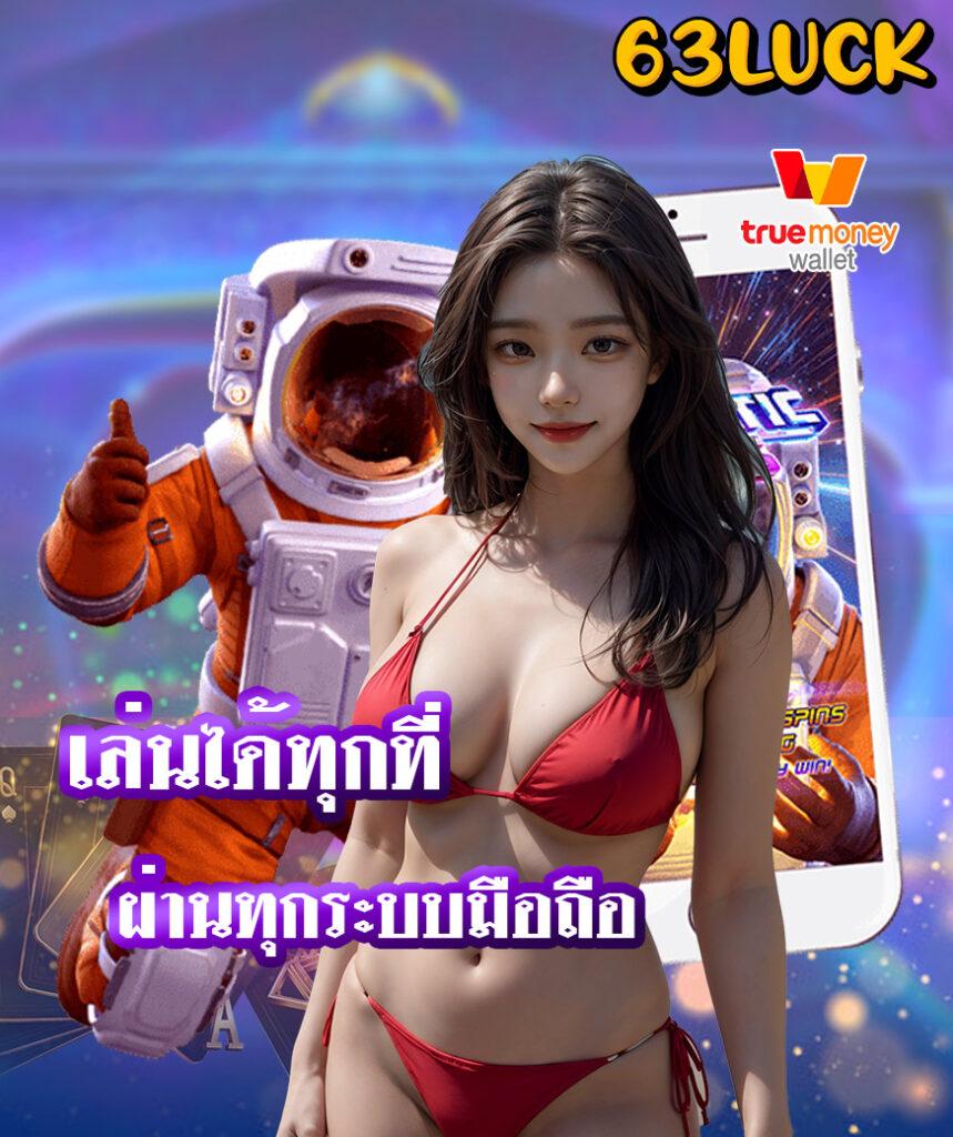 เข้าสู่ระบบ 123auto คาสิโนออนไลน์อันดับหนึ่งฟรีโบนัส 2024