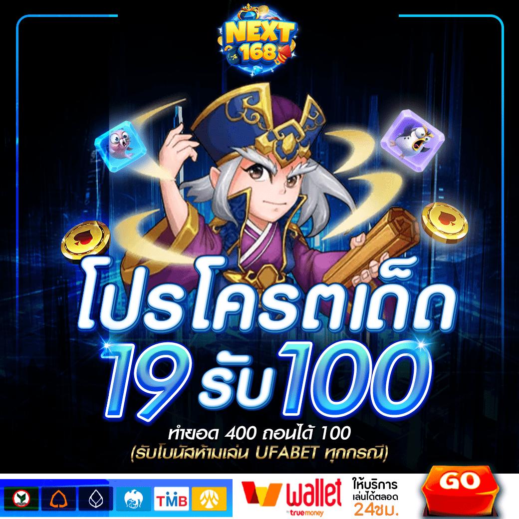 เข้าสู่ระบบ 123bet คาสิโนออนไลน์อันดับหนึ่ง โปรโมชั่นพิเศษล่าสุด
