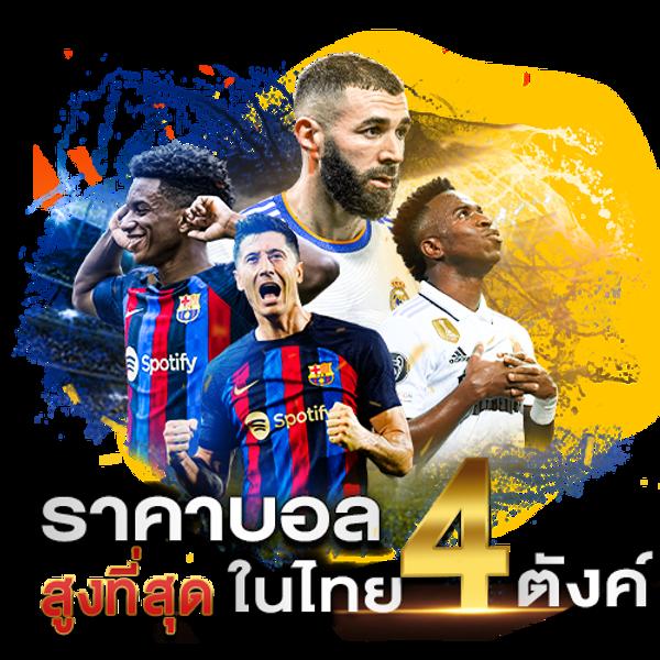 เข้าสู่ระบบ 123yes คาสิโนอันดับ 1 ให้บริการเกมครบครันในประเทศไทย