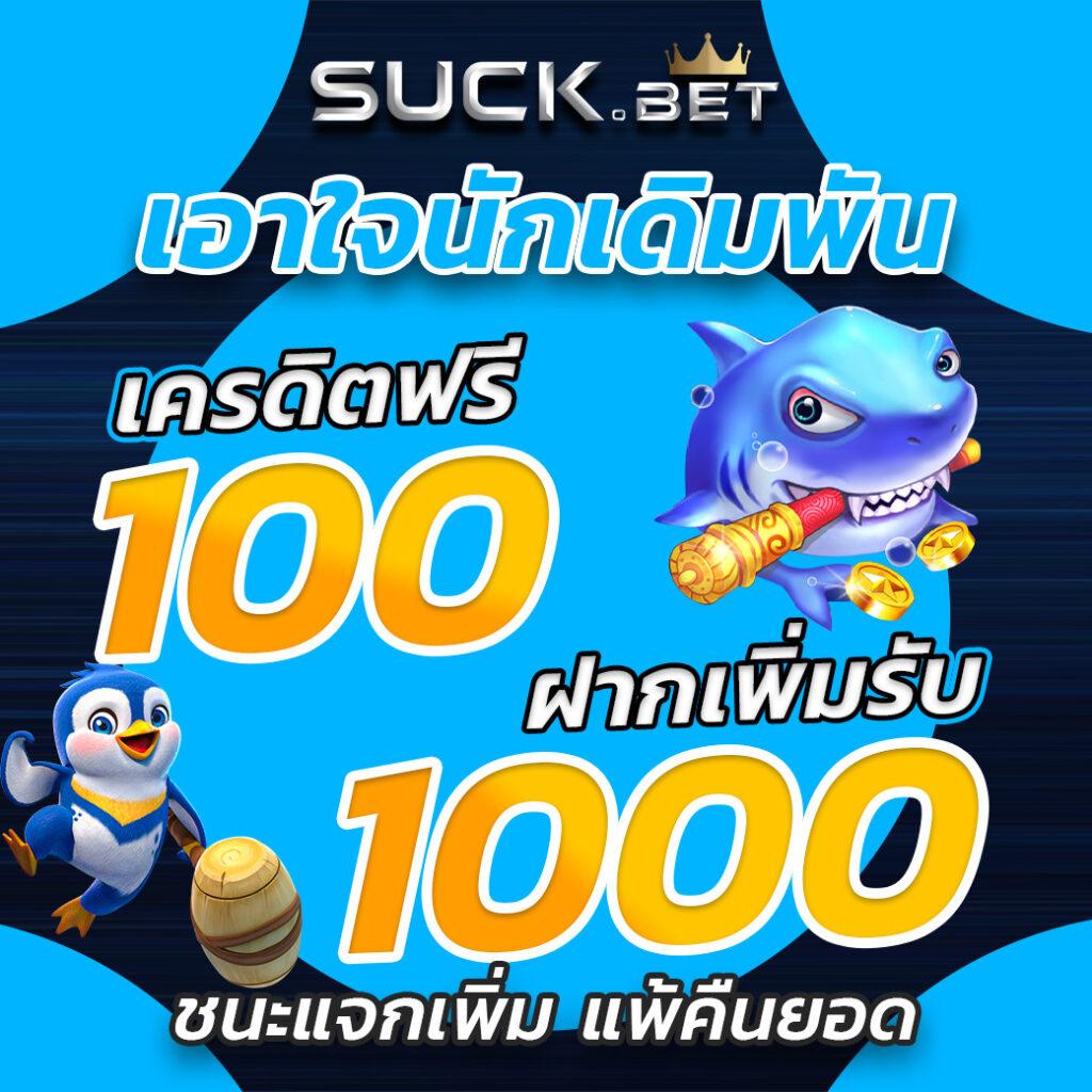 เข้าสู่ระบบ 8xbet คาสิโนยอดนิยม ร่วมสนุกและรับโปรโมชั่นล่าสุด