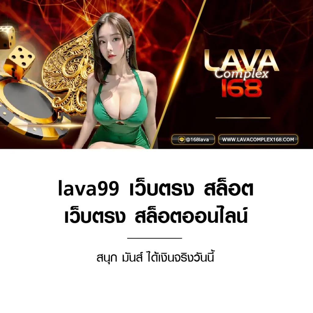เข้าสู่ระบบ Betflik28 เว็บตรง ฝาก-ถอนง่าย รวดเร็ว ทันใจ