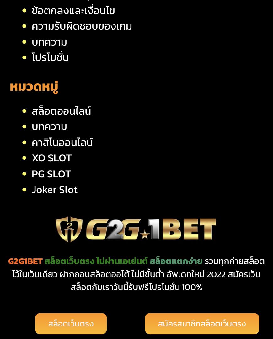 เข้าสู่ระบบ Betflik789 ล่าสุด รับโปรโมชั่นสุดคุ้มทุกวัน