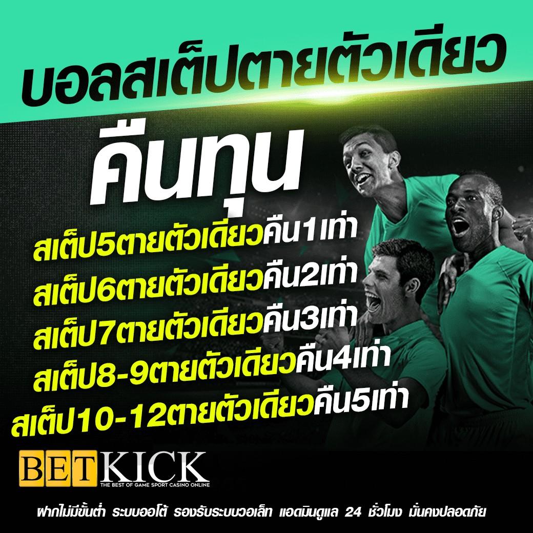 เข้าสู่ระบบ KC9 คาสิโนออนไลน์มือถือ พร้อมโปรโมชั่นเด็ดสุดวันนี้